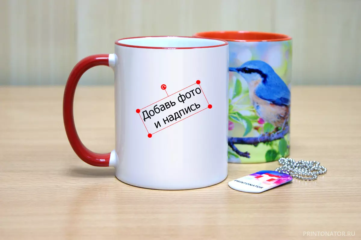 Покупка кружек на заказ